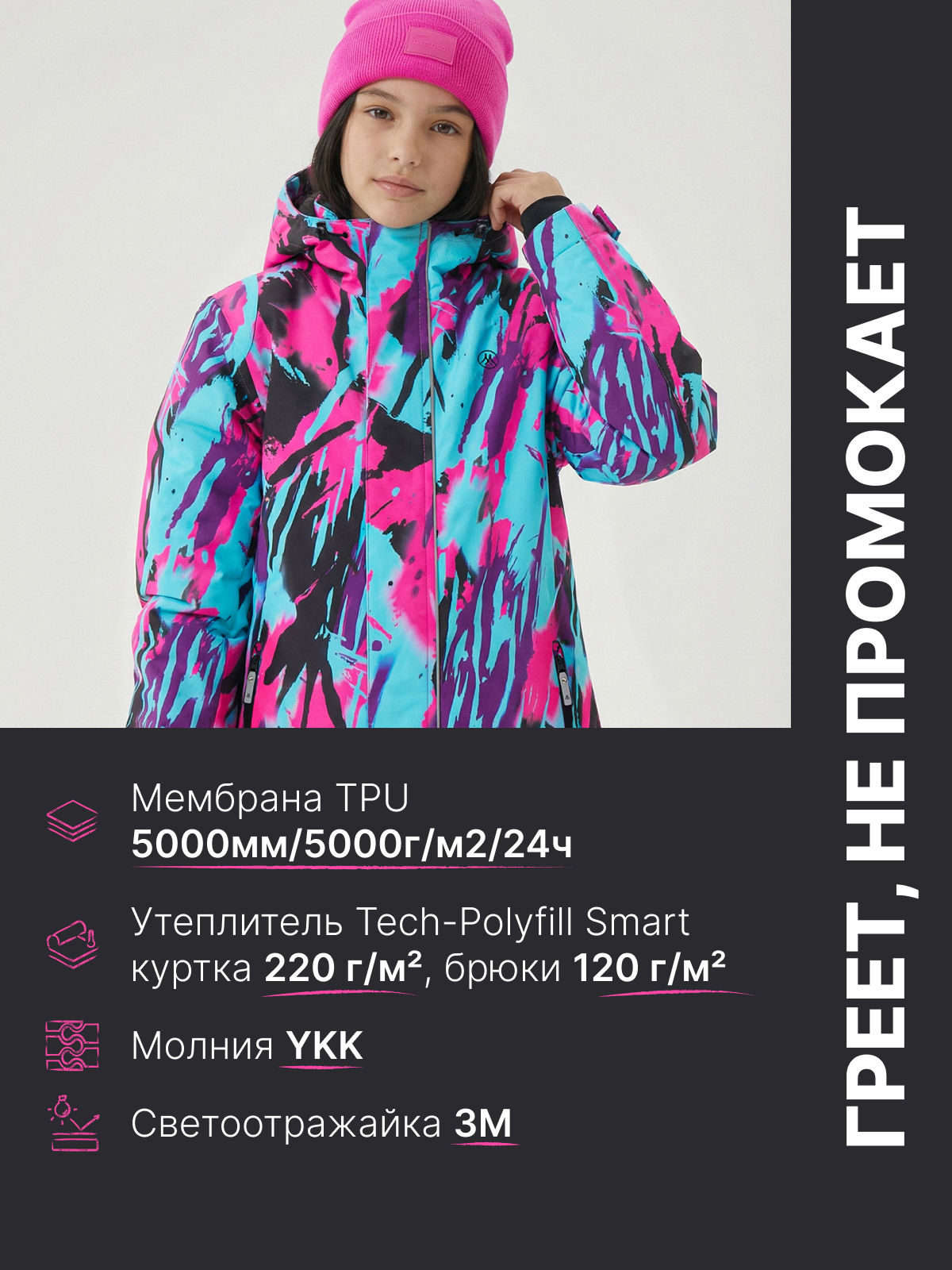 Комплект Premont WP532718BLACK - фото 3