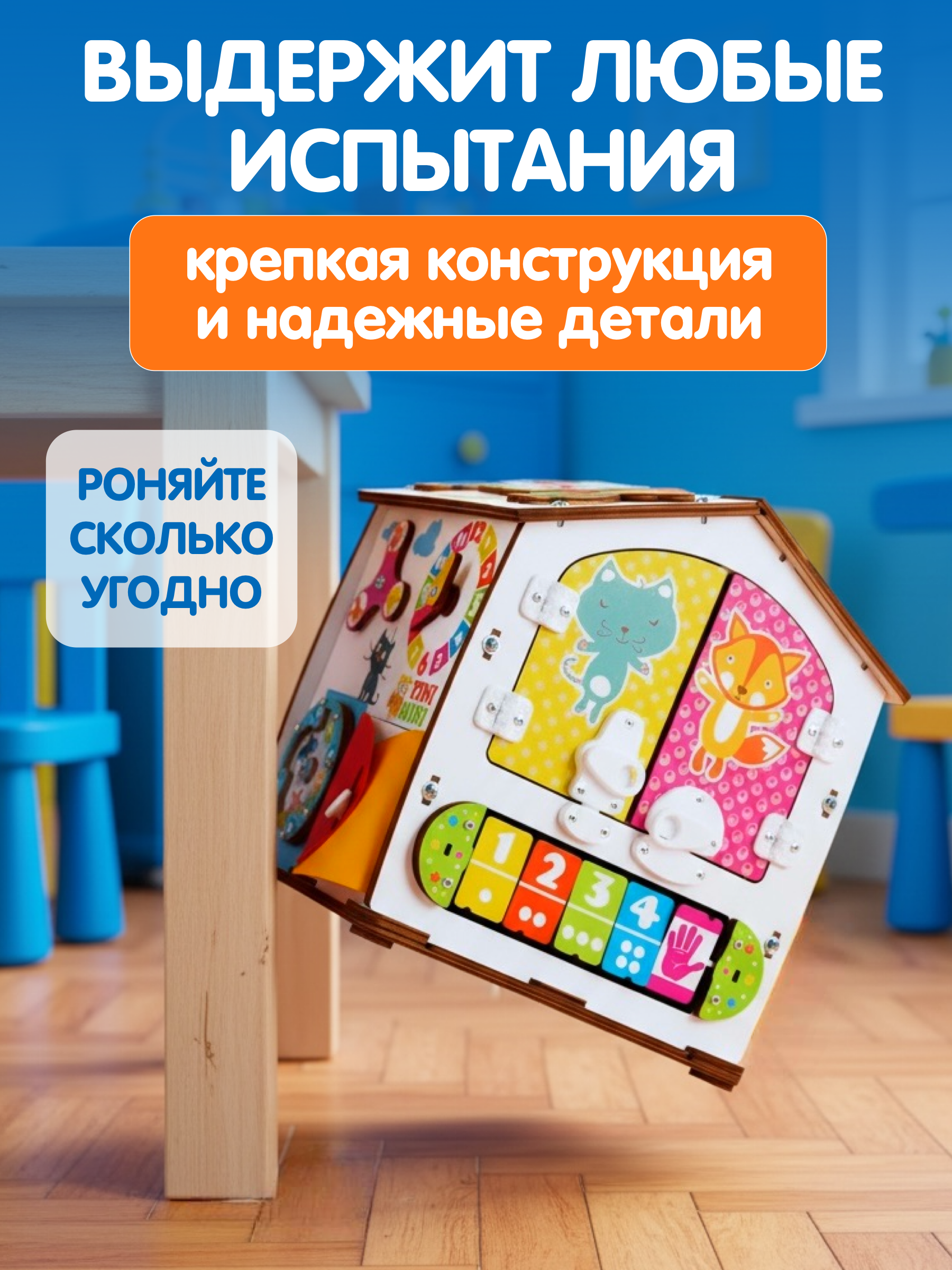 Игрушка tinimini бизиборд Капибара - фото 9