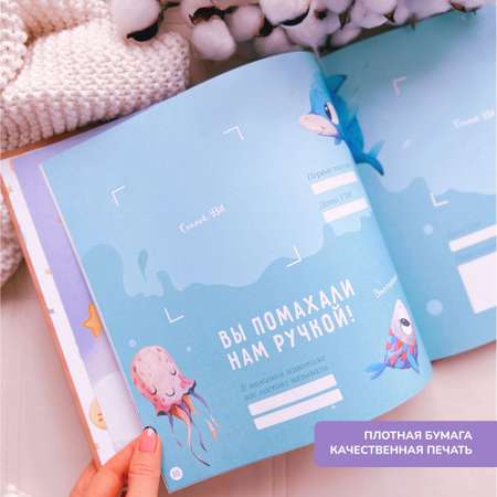 Фотоальбом для новорожденного Bambinic коричневый