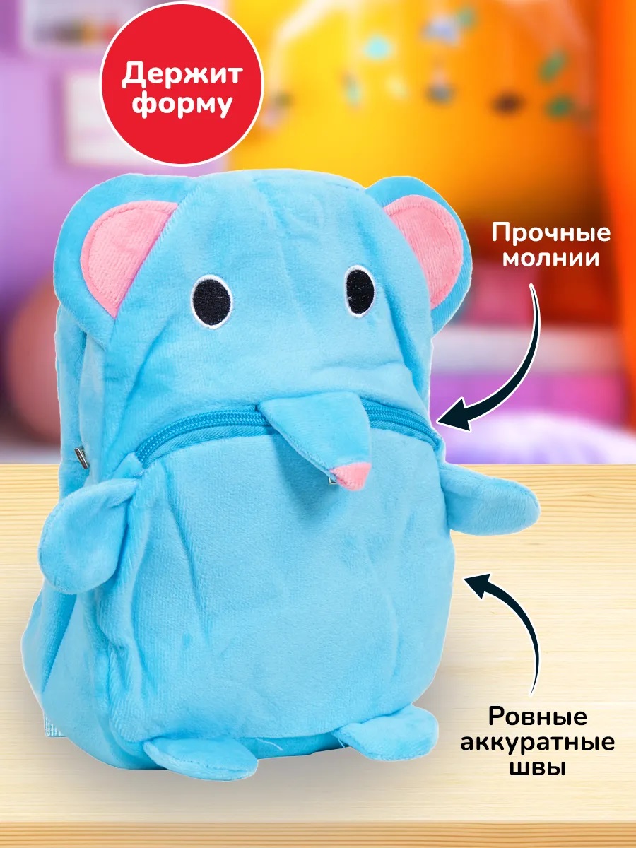 Рюкзак дошкольный Altacto Слоник 23х8х19 см - фото 4