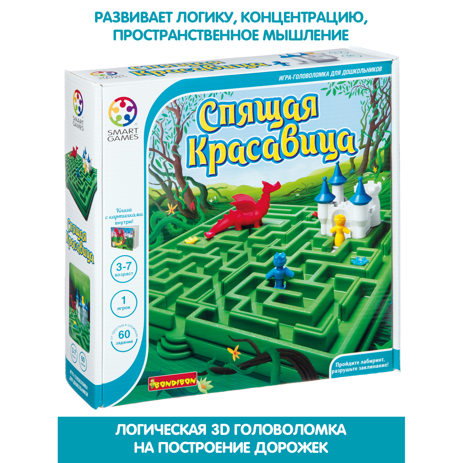 Настольная игра Bondibon логическая СПЯЩАЯ КРАСАВИЦА - фото 5