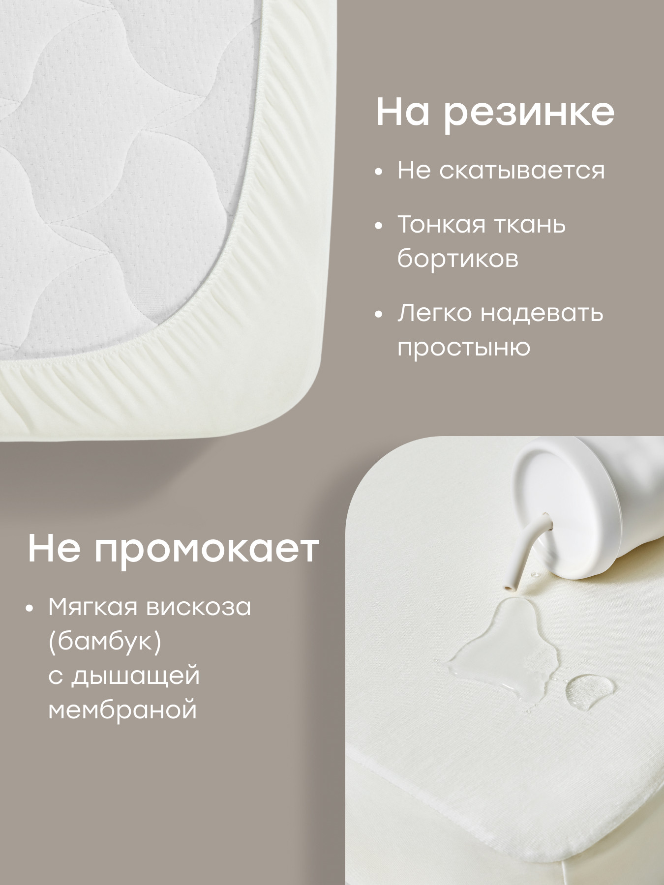 Наматрасник Happy Baby на резинке 2 шт. молочный 70х100 - фото 2