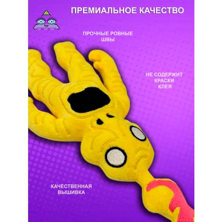 Мягкая игрушка NEVADA творение 30 см