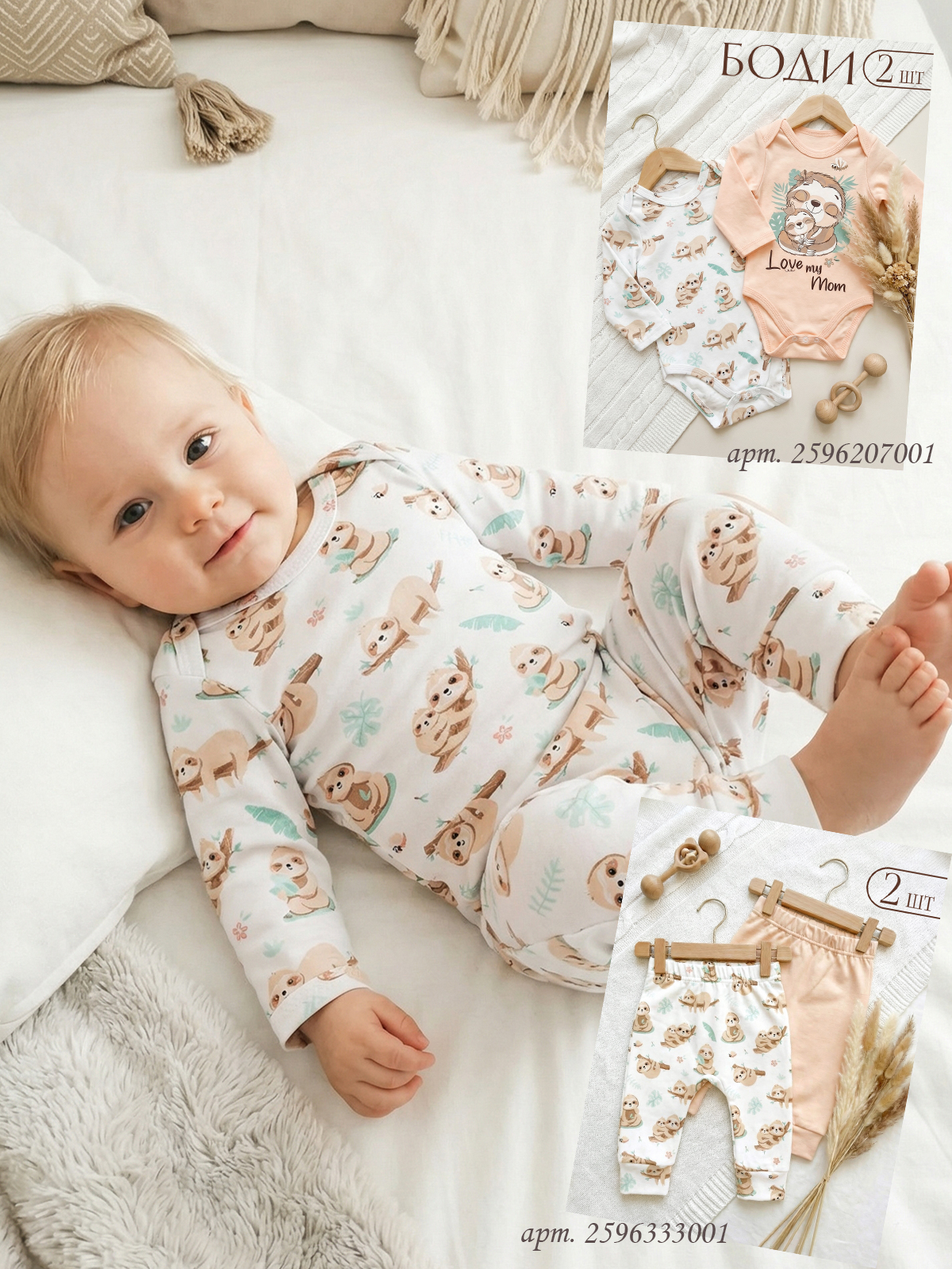 Песочник 2 шт babyglory AN000428 - фото 10