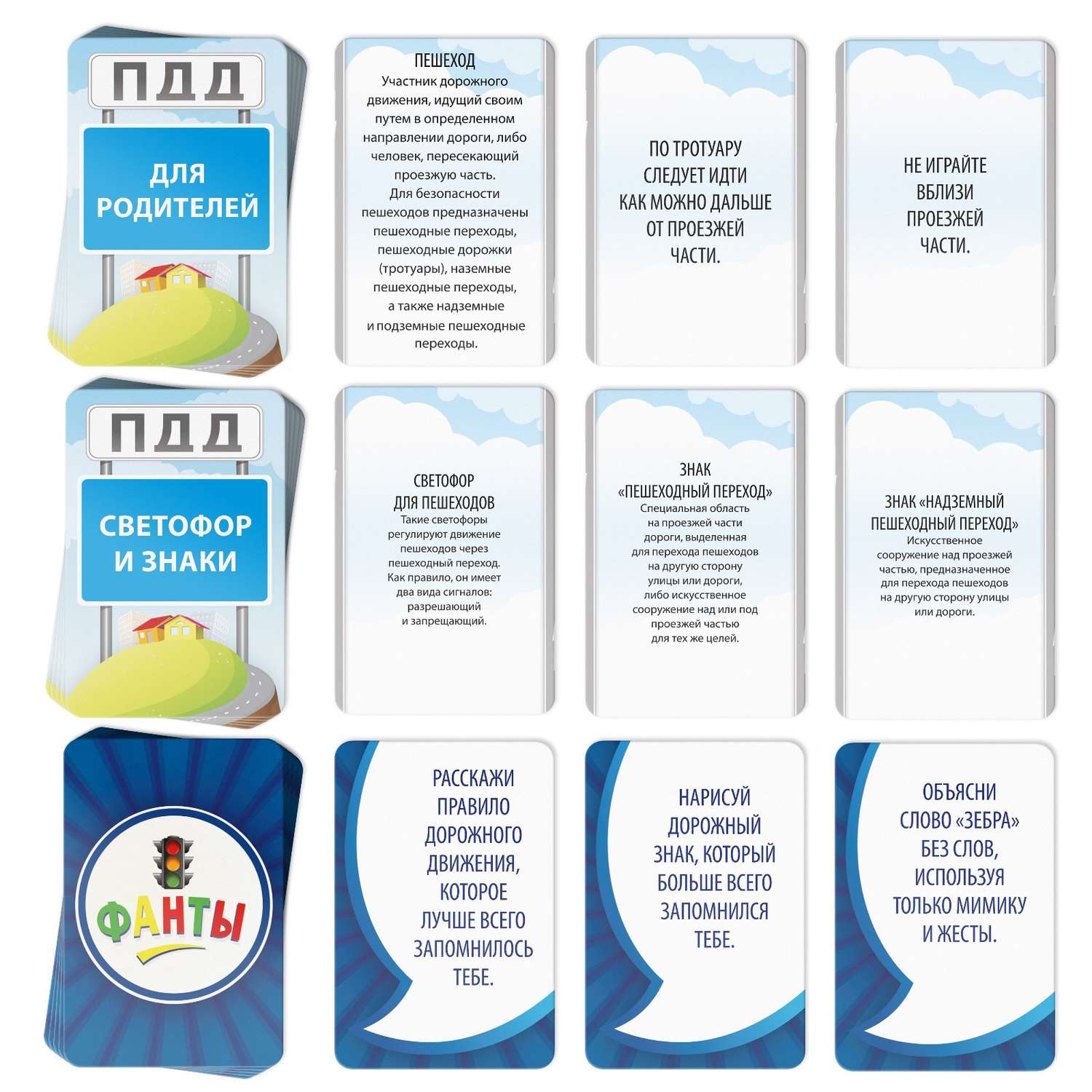 Настольная игра Лас Играс - фото 4