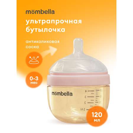 Бутылочка Mombella Anti-Colic 120 мл