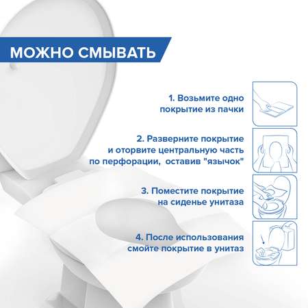 Туалетная бумага Лайма 10 шт.
