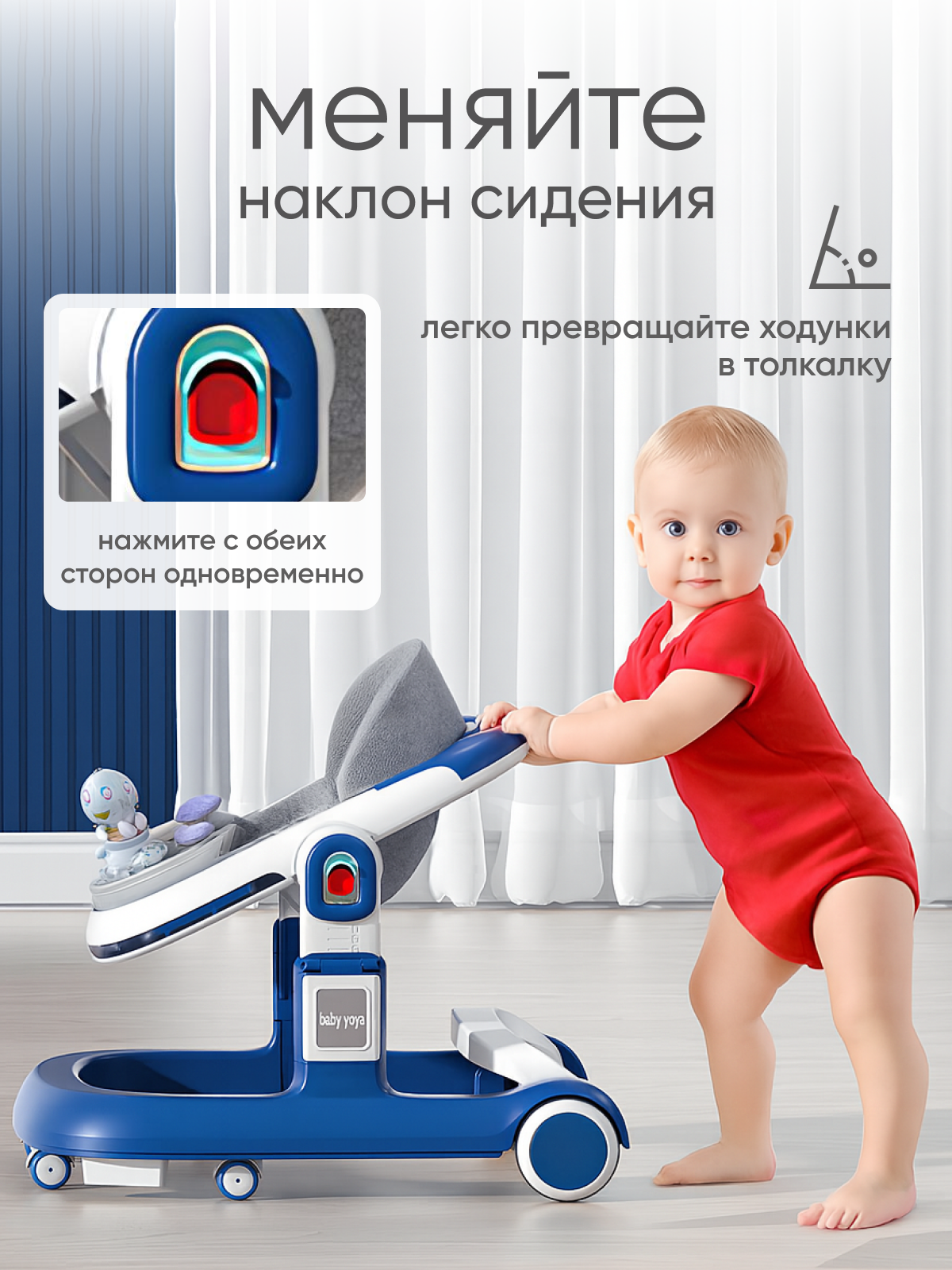 Ходунки Solmax Ракета синий - фото 4