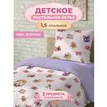 Комплект постельного белья BRAVO kids dreams Аниме полутораспальный 3 предм.