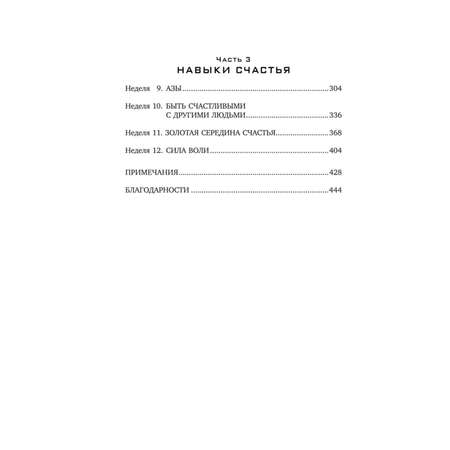Книга БОМБОРА 12 недельная гимнастика для мозга Как начать жить более