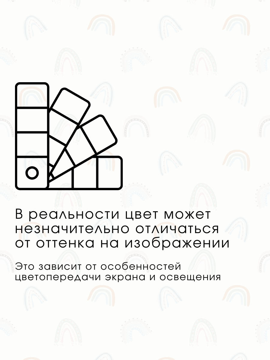 Детское постельное белье Ночь Нежна Рейнбоу ясли наволочка 40х60 см - фото 10
