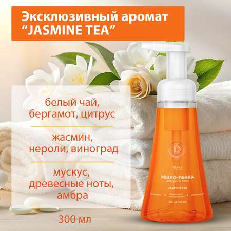 Мыло жидкое Dukes Home Wonders 1 шт. 300 мл