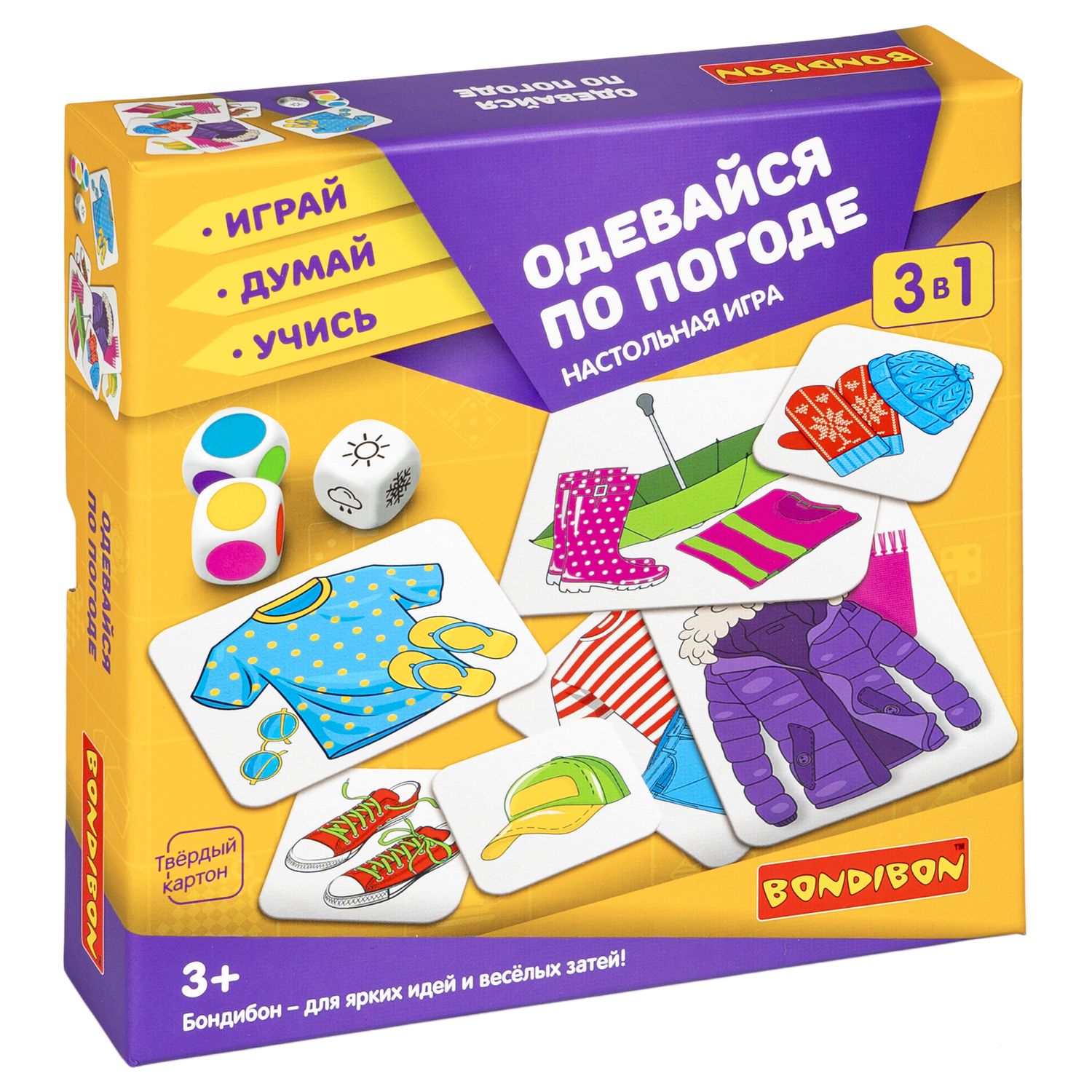 Настольная игра Bondibon карточная Одевайся по погоде - фото 3