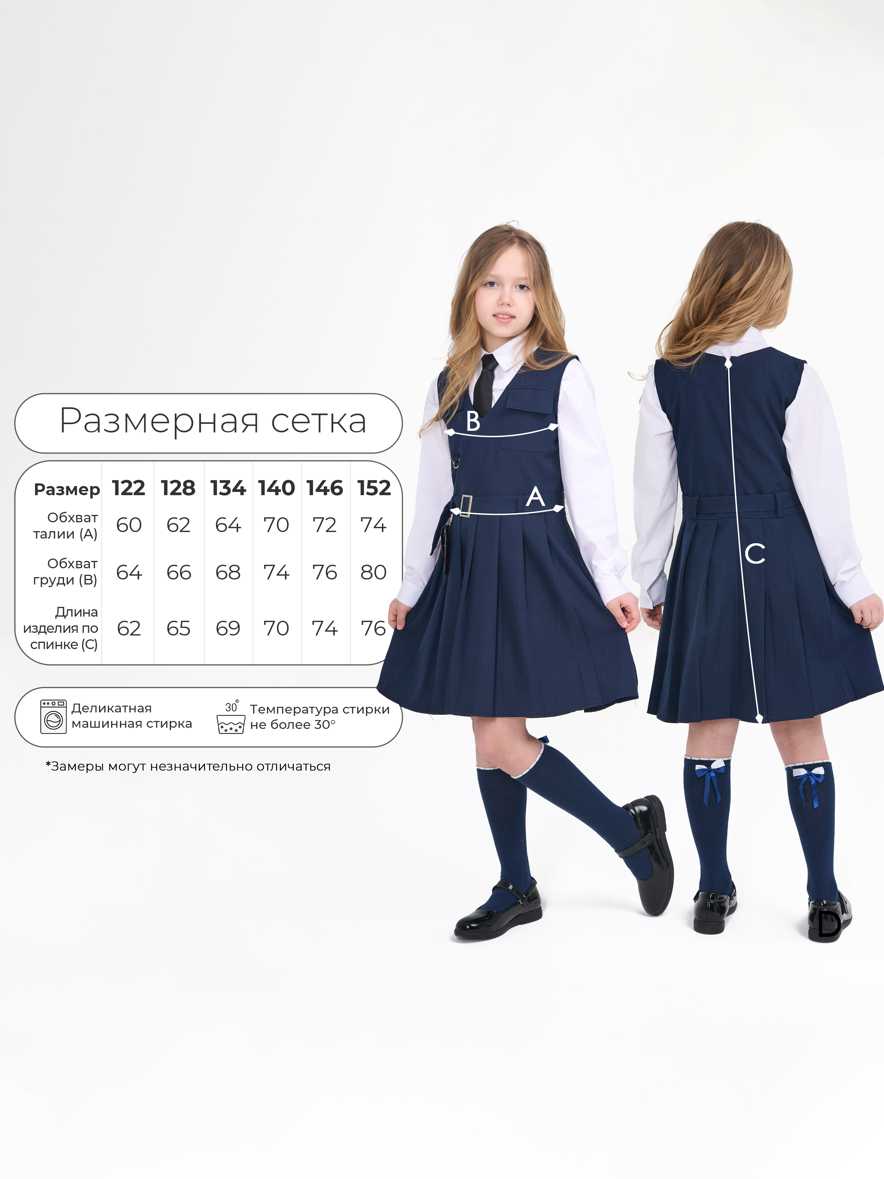 Сарафан СИНЯЯ МОДА W9503C-G39 - фото 6