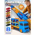 Трек BAZUMI + 8 металлических машинок