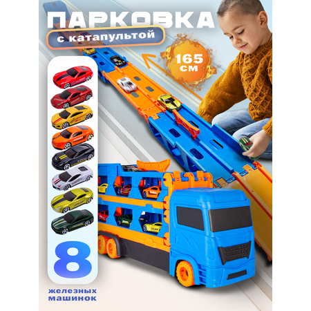 Трек BAZUMI + 8 металлических машинок