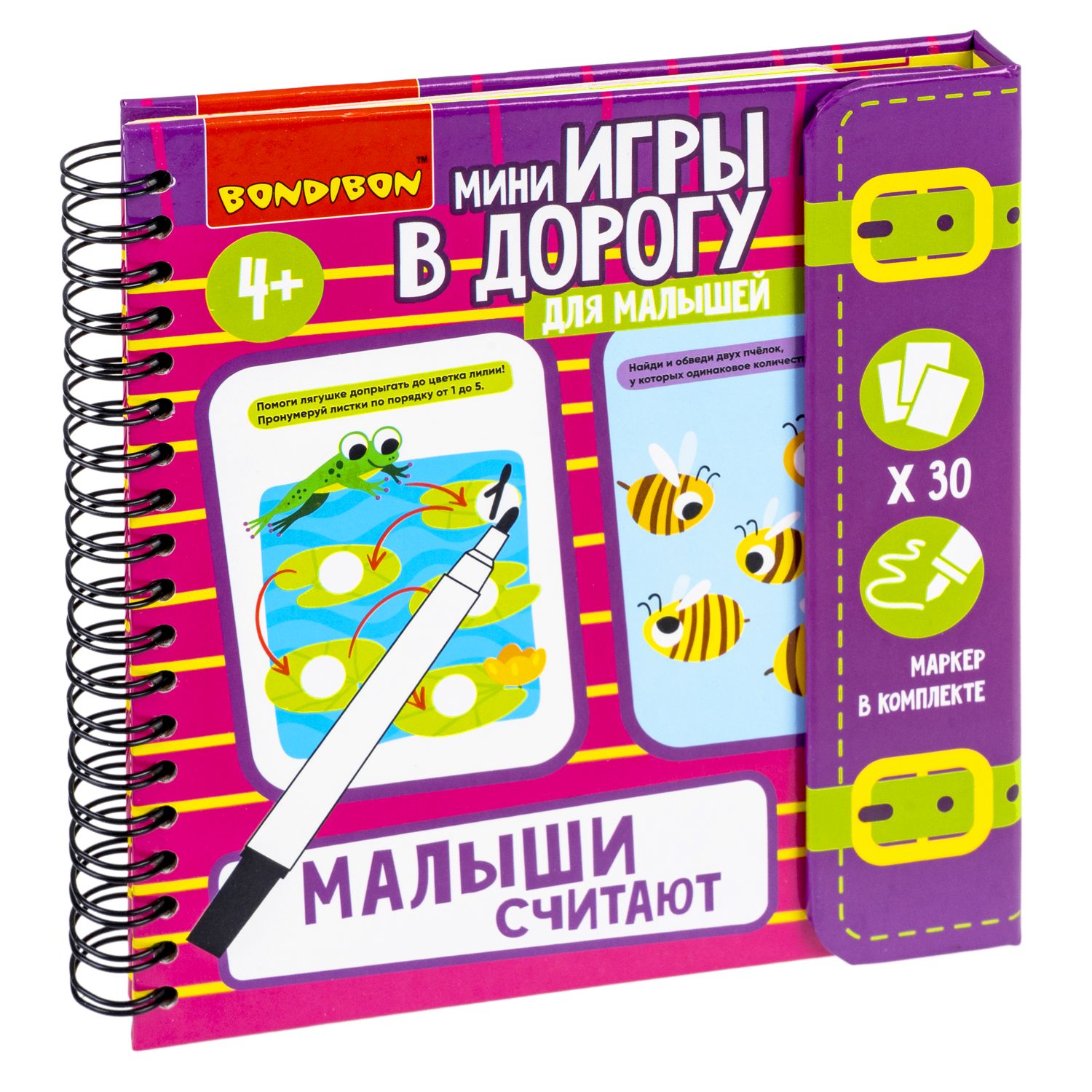 Настольная игра Bondibon в дорогу мини Малыши считают - фото 3
