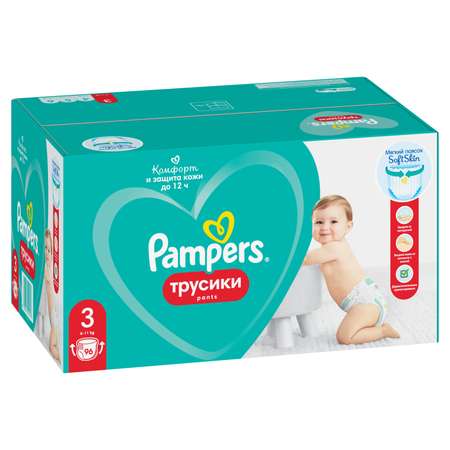 Трусики Pampers Pants 3 (6-11 кг) 96 шт.