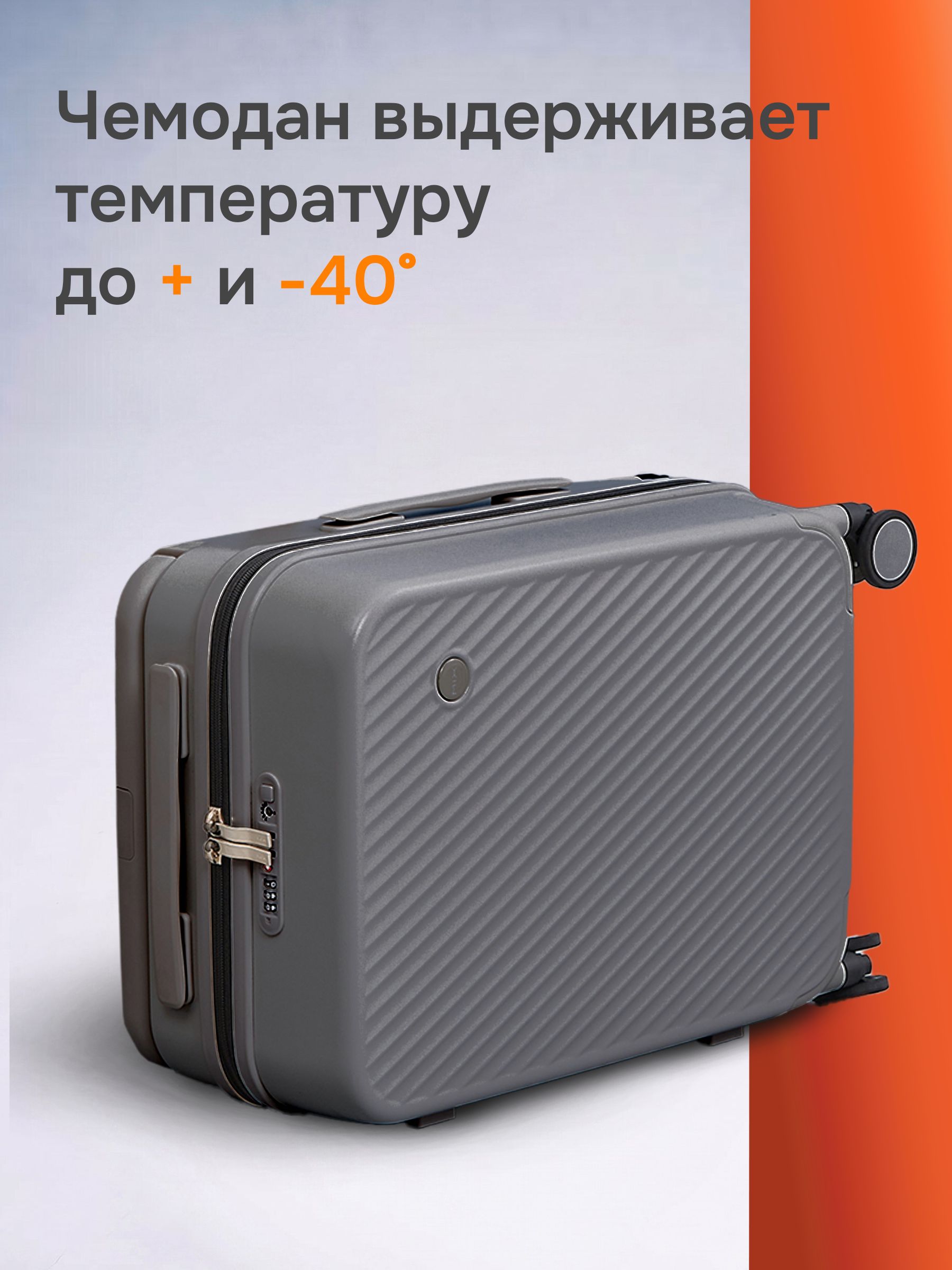 Чемодан MIXI - фото 11