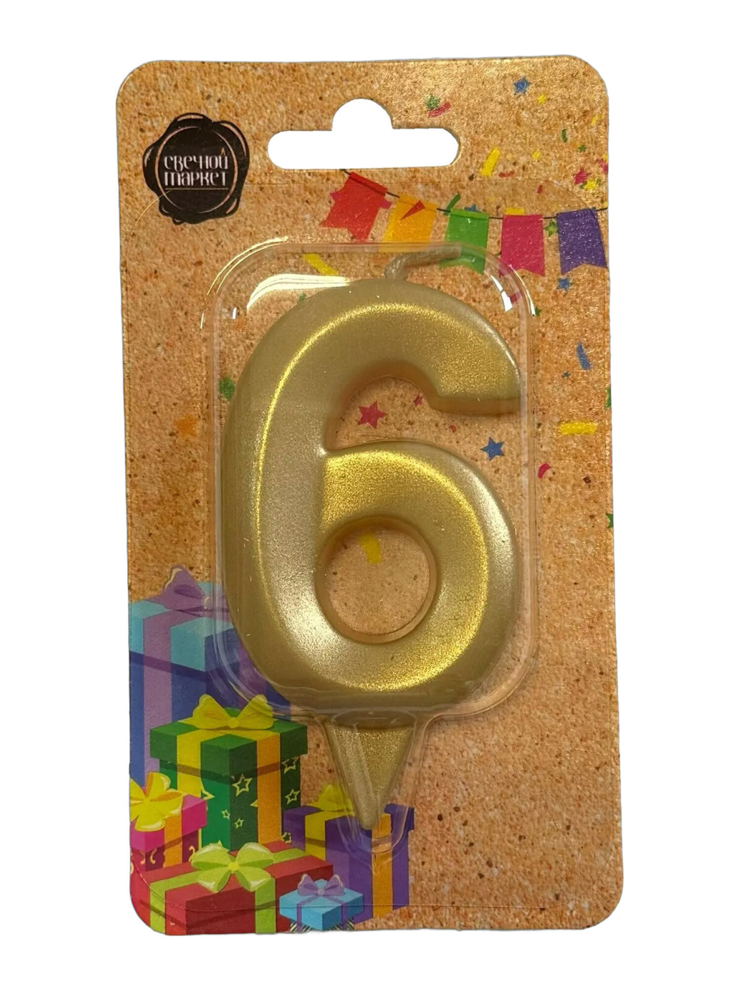 Свеча-цифра для торта Свечной маркет украшение в виде цифры 6, 7 см, на ножке - фото 1