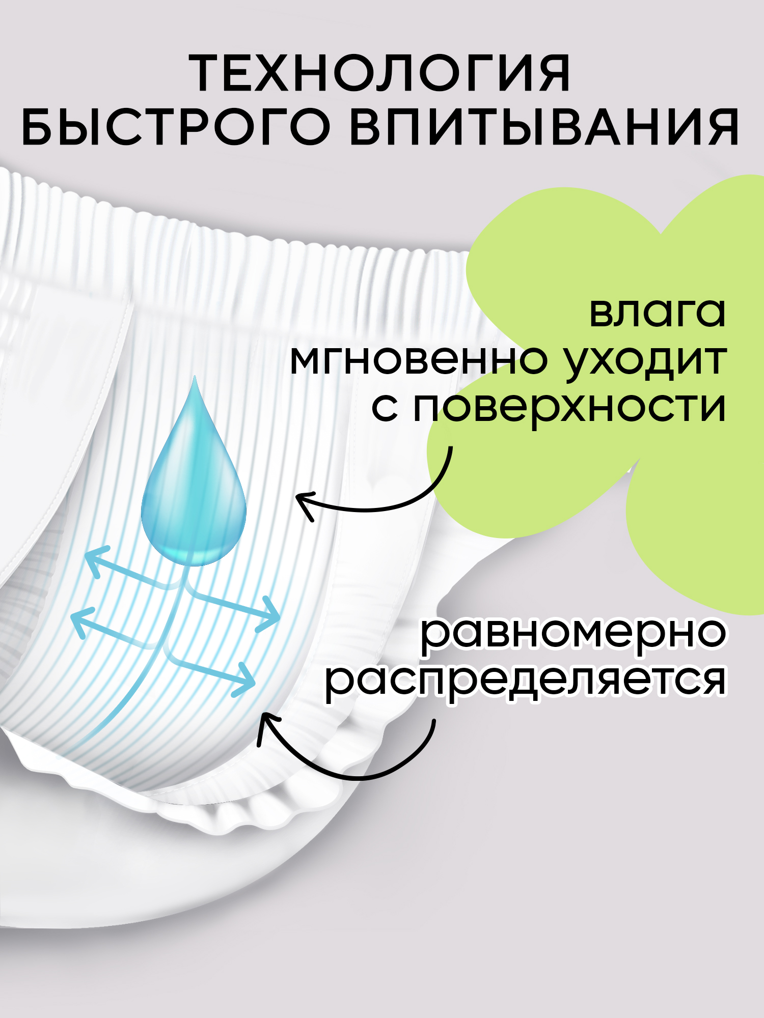 Трусики Edelbloom M (6-11кг) 52 шт. - фото 3