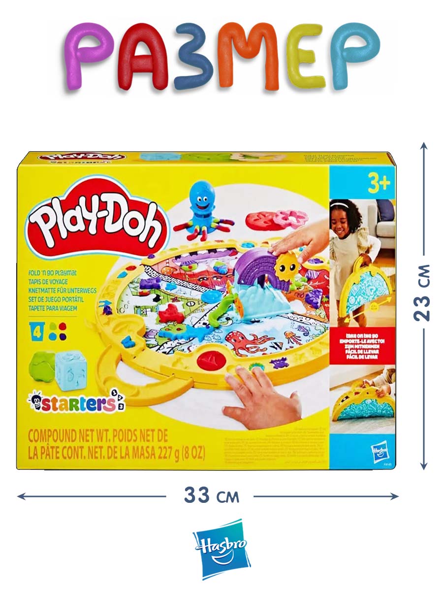 Масса для лепки Hasbro Play-Doh с ковриком - фото 3