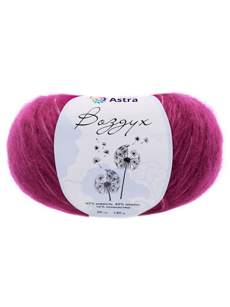 Пряжа Astra Premium Воздух Air очень легкая пушистая с длинным ворсом 50 г 140 м 07 фуксия 3 мотка - фото 7