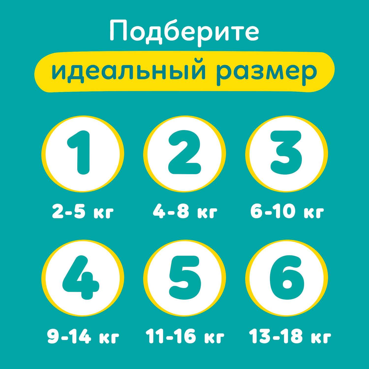 Подгузники Pampers Active Baby-Dry 5 (11-16 кг) 60 шт. - фото 9