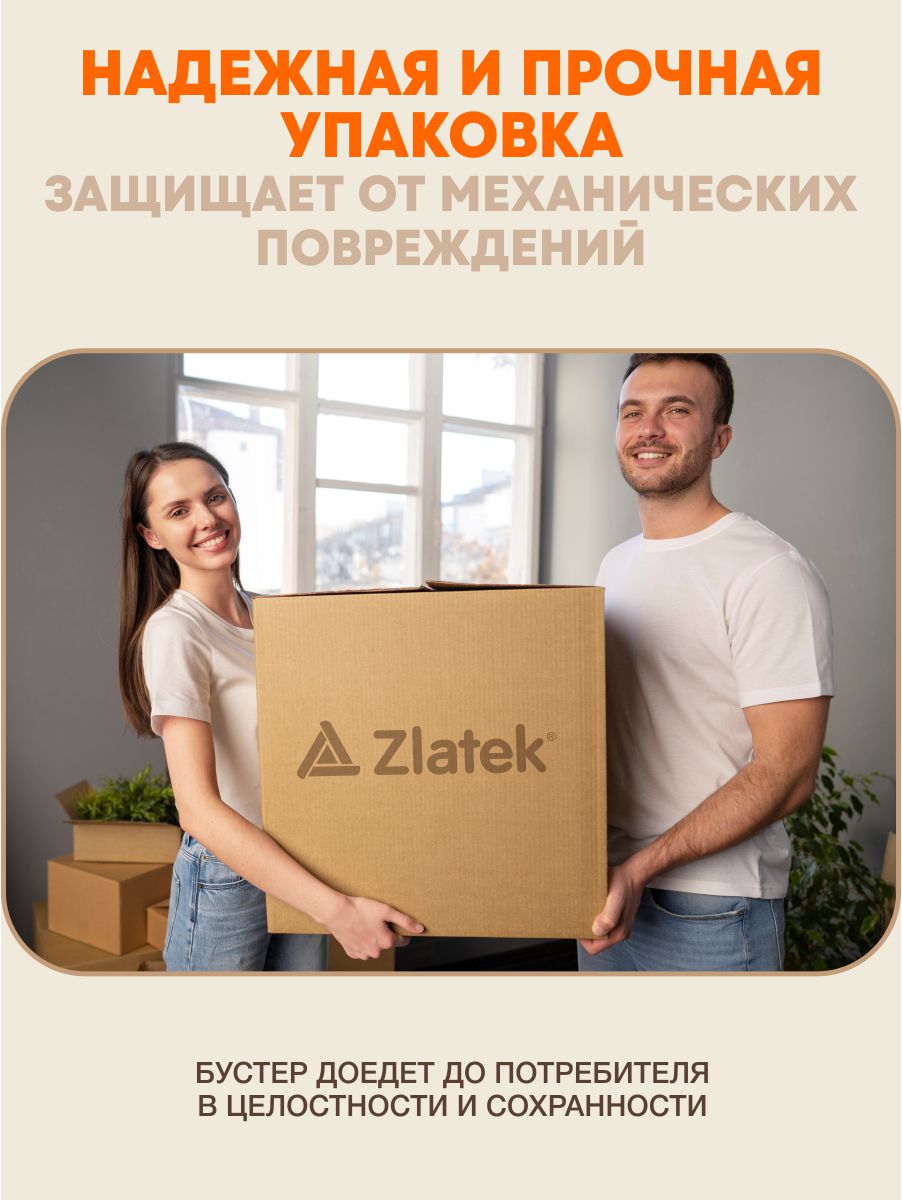 Автокресло ZLATEK Gals 3 (22-36 кг) серый - фото 7