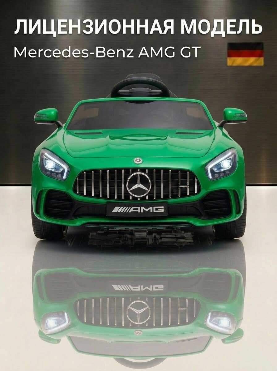 Изображение товара Детский электромобиль Mercedes Amg GT MB-7 TOMMY с пультом управления Изображение товара Детский электромобиль Mercedes Amg GT MB-7 TOMMY с пультом управления