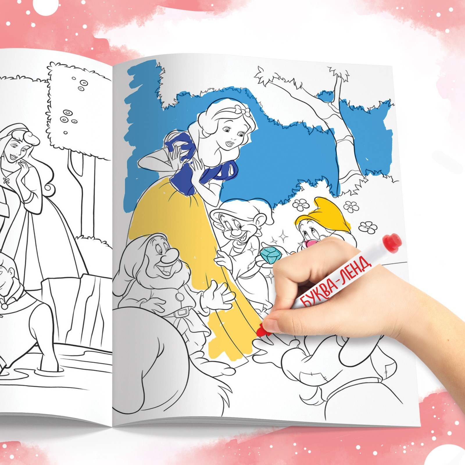 Раскраска Disney А4 16 стр Принцессы - фото 4