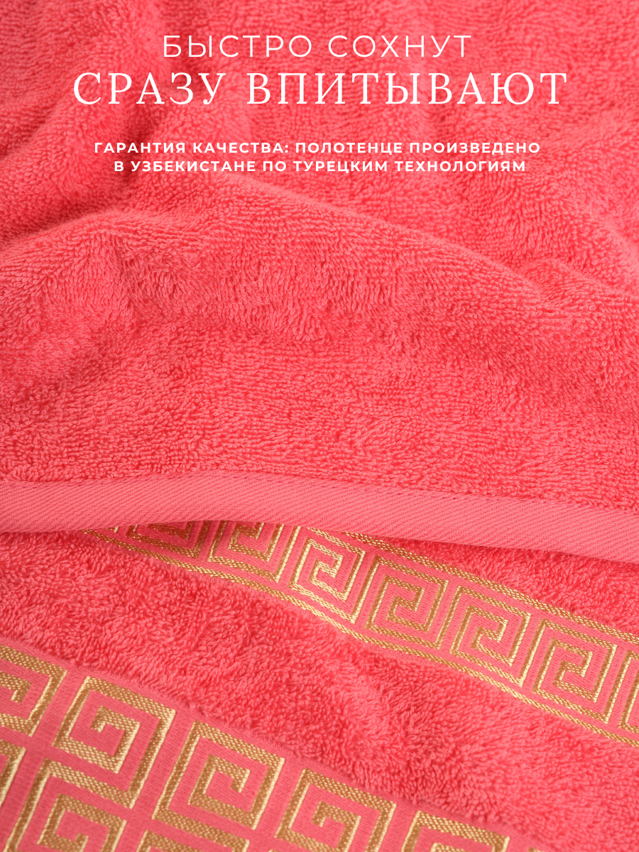 Полотенце Ночь Нежна - фото 5