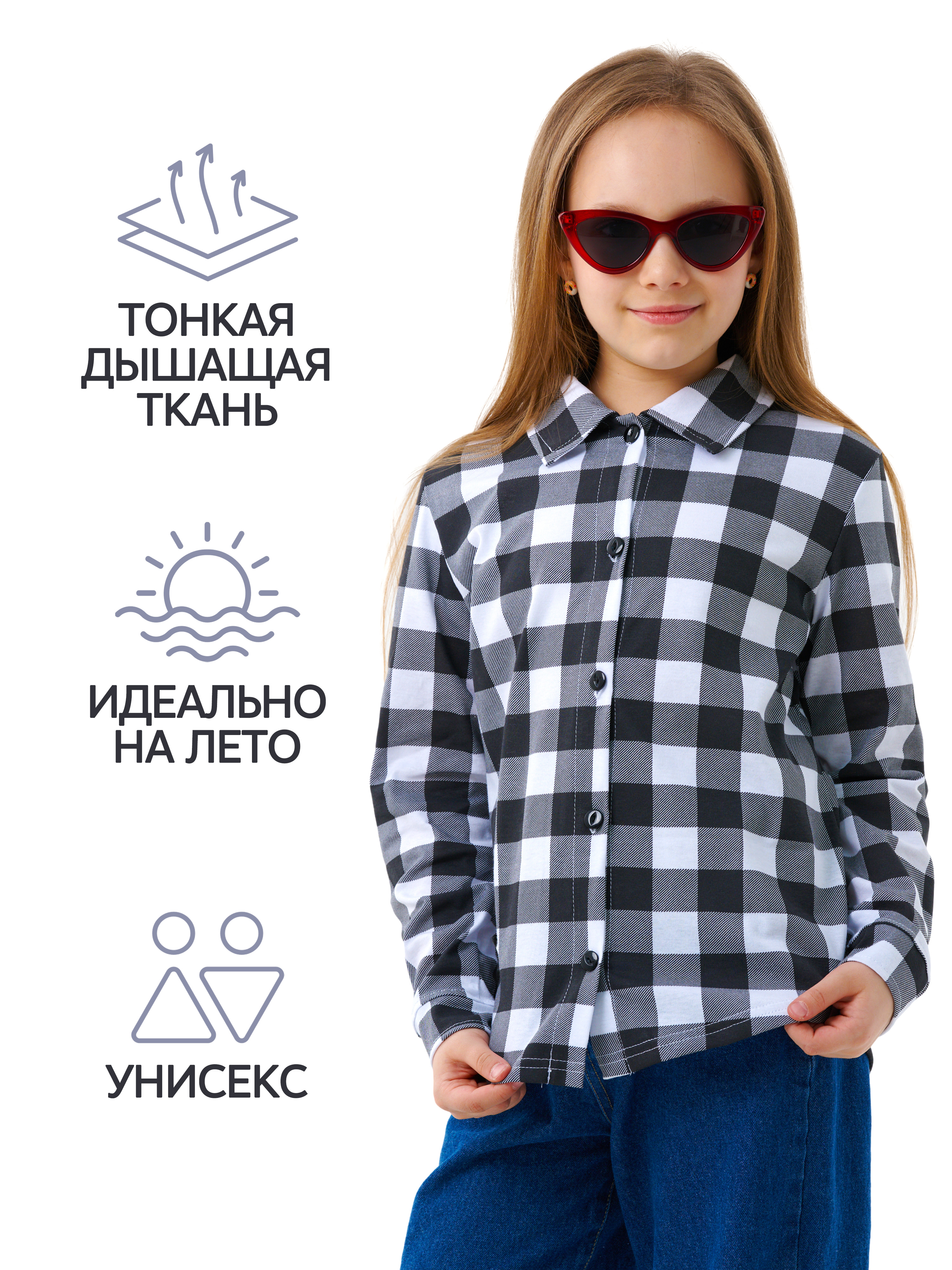 Рубашка ДО-Детская Одежда 2002К/белый3 - фото 3