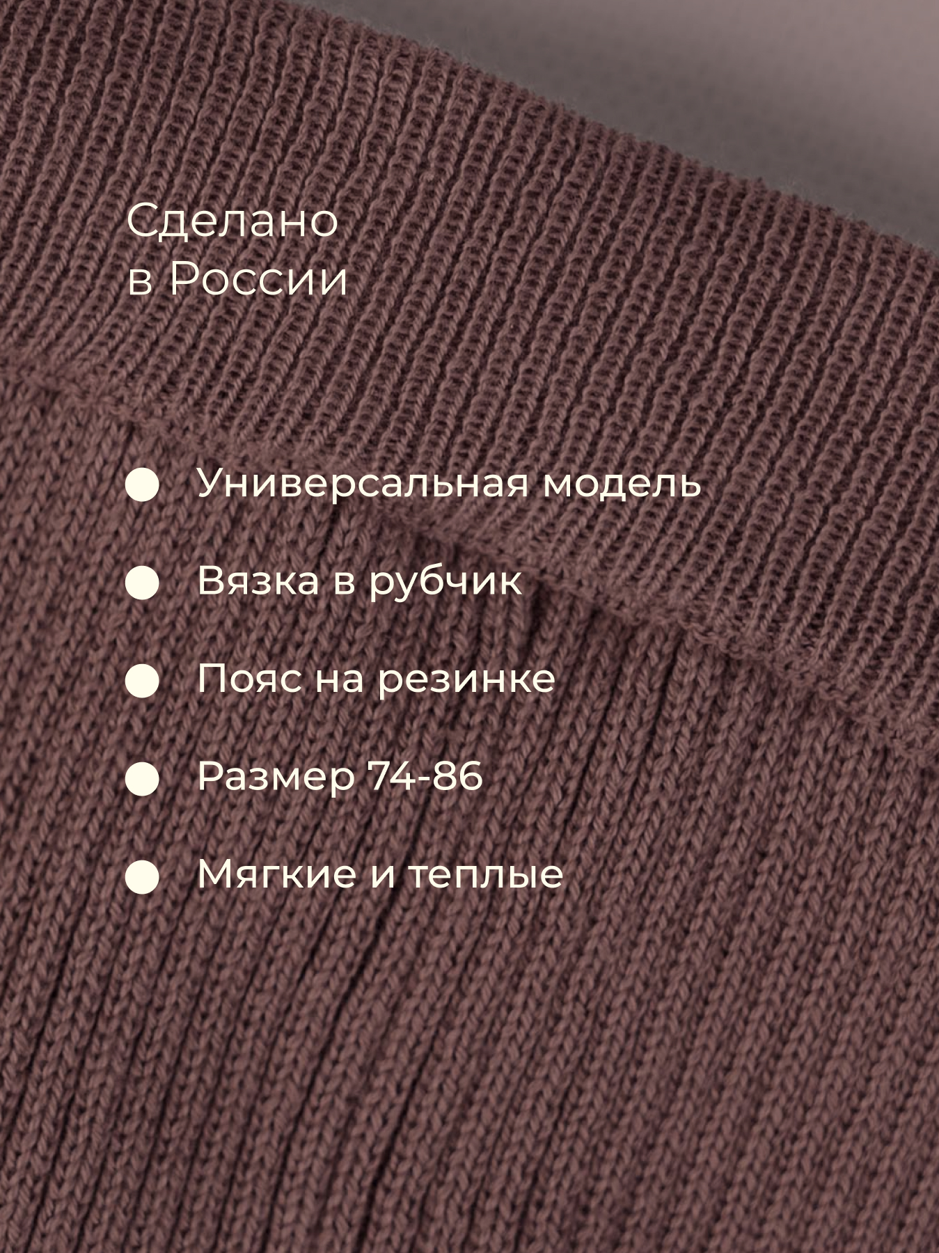 Брюки Bossa Nova 752К-1224-К - фото 4