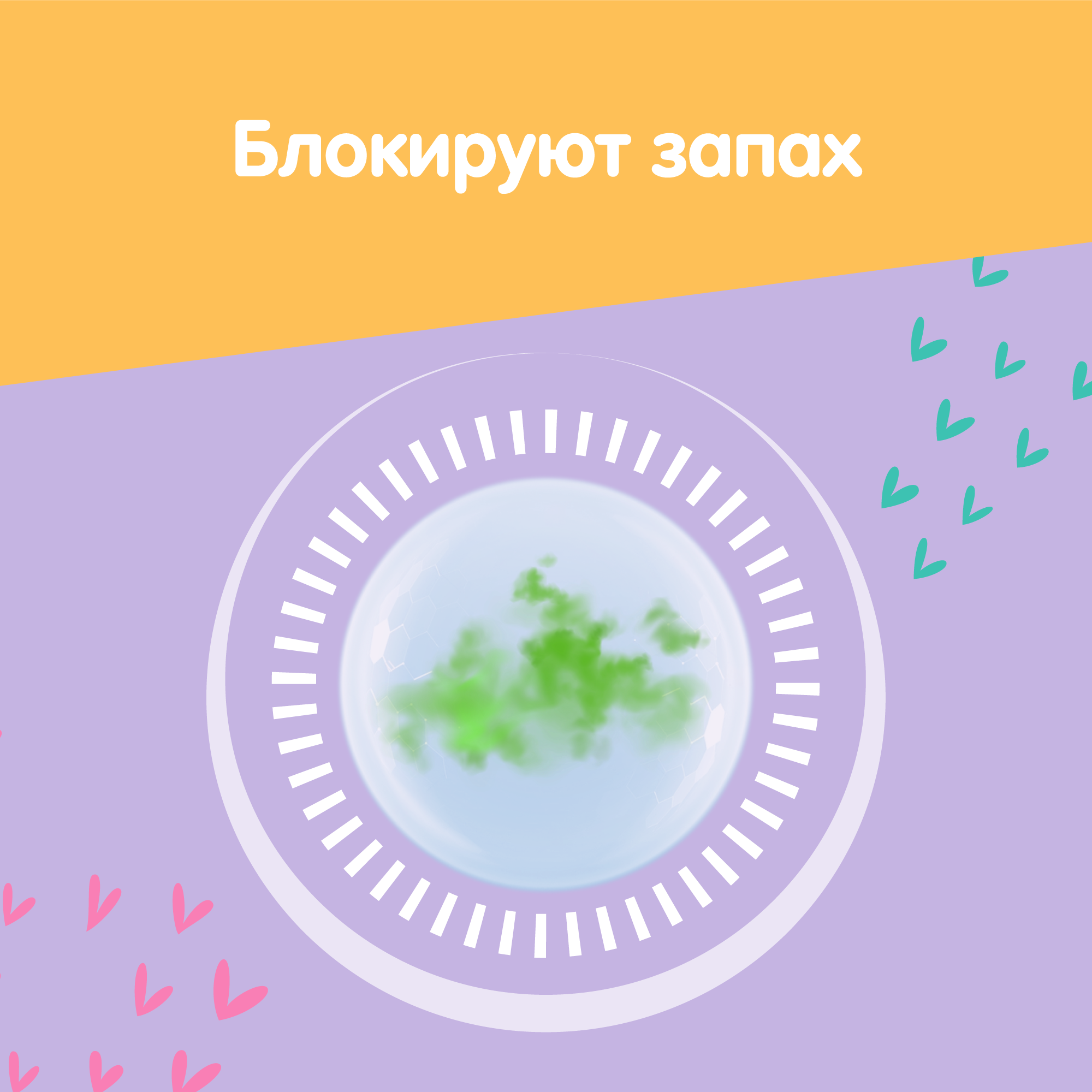 Прокладки ультратонкие женские Ola! Silk Sense Teens Мягкая поверхность микс 2 упаковки по 10 штук - фото 5