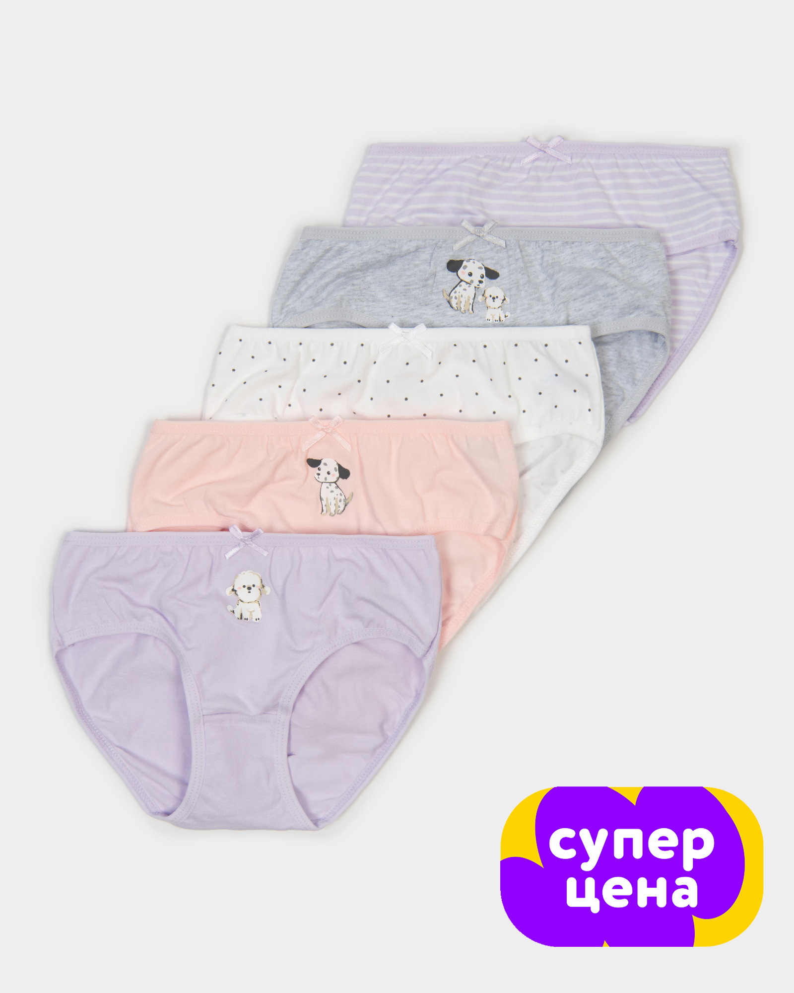 Трусы Day and Night 5 шт W25DN2-UG03kg-43 - фото 1