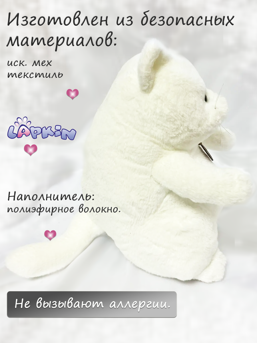 Мягкая игрушка Lapkin - фото 2