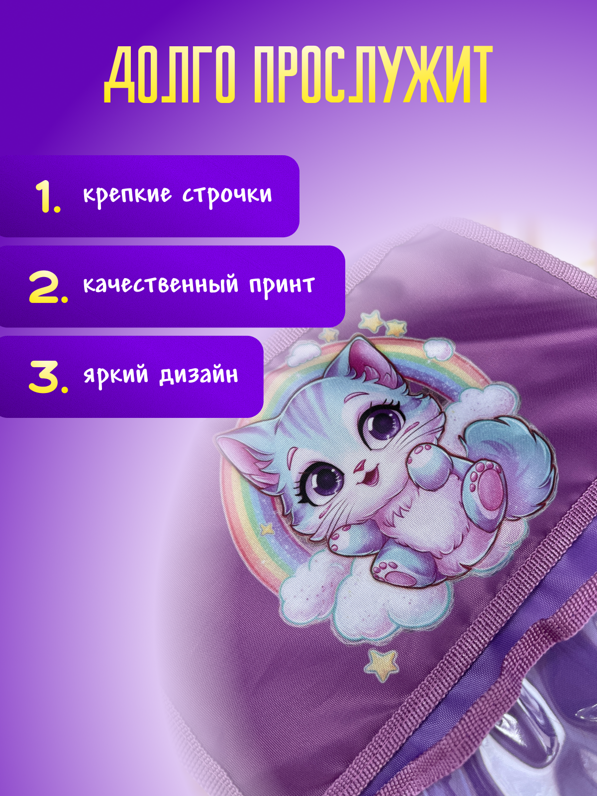 Кармашки в шкафчик для детского сада AXLER для девочки с именем на липучке прозрачные 85х24 см - фото 10