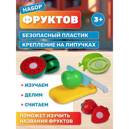 Игрушка AMORE BELLO продукты