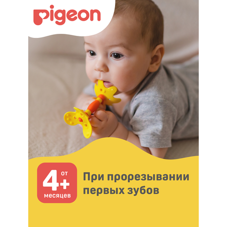 Прорезыватель Pigeon Цветок