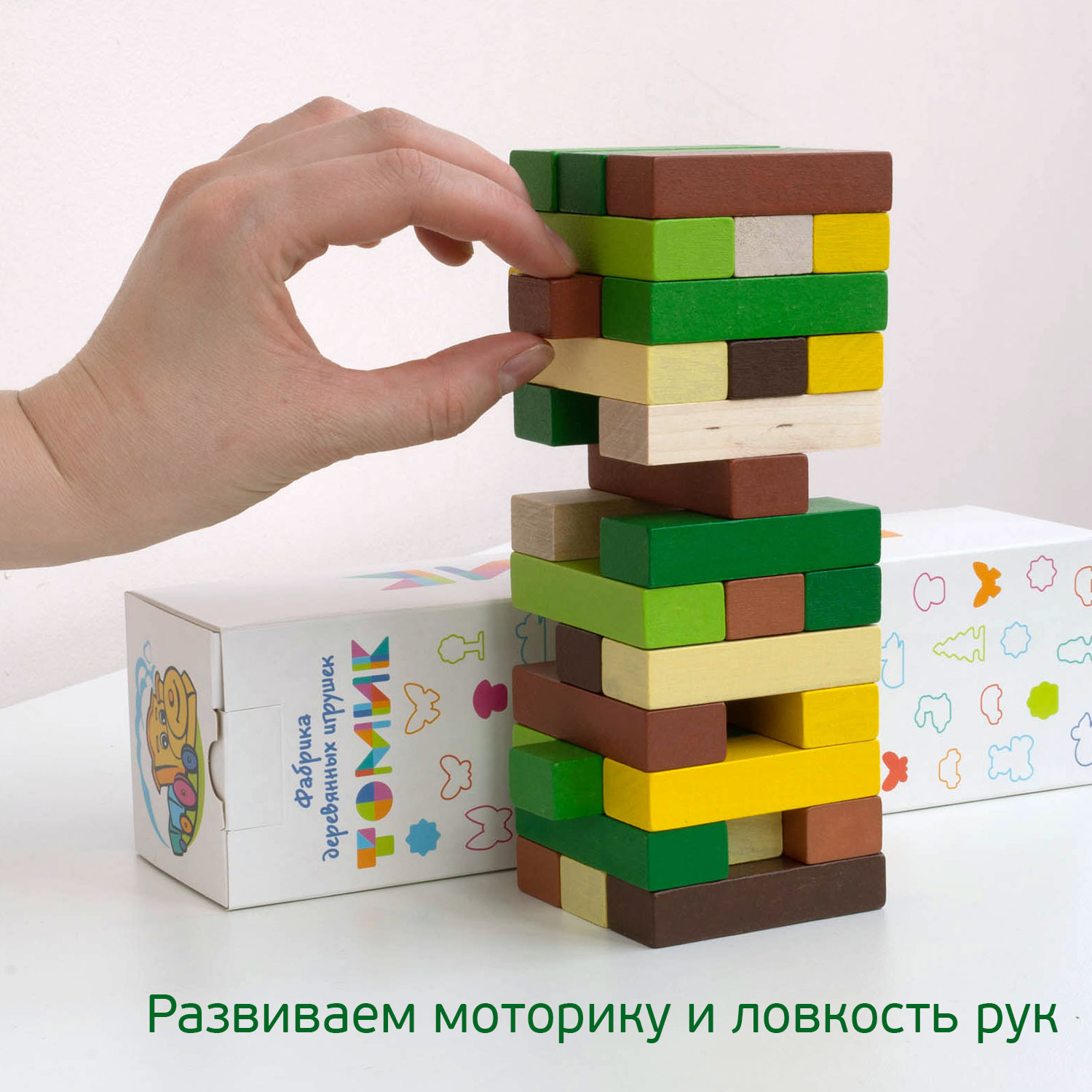 Настольная игра Томик Башня Джэнга Лес 54 детали - фото 10