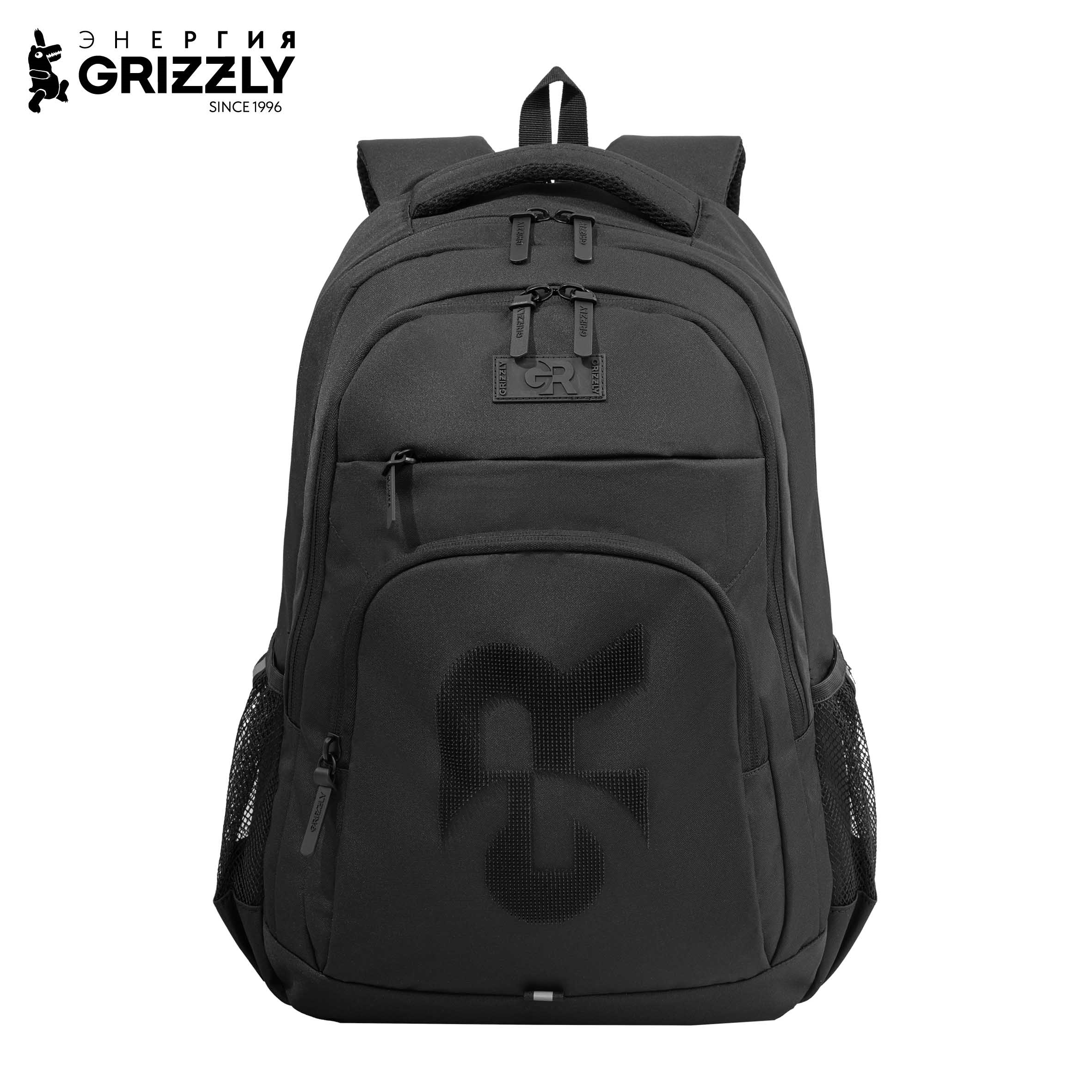 Рюкзак Grizzly для мальчика - фото 1