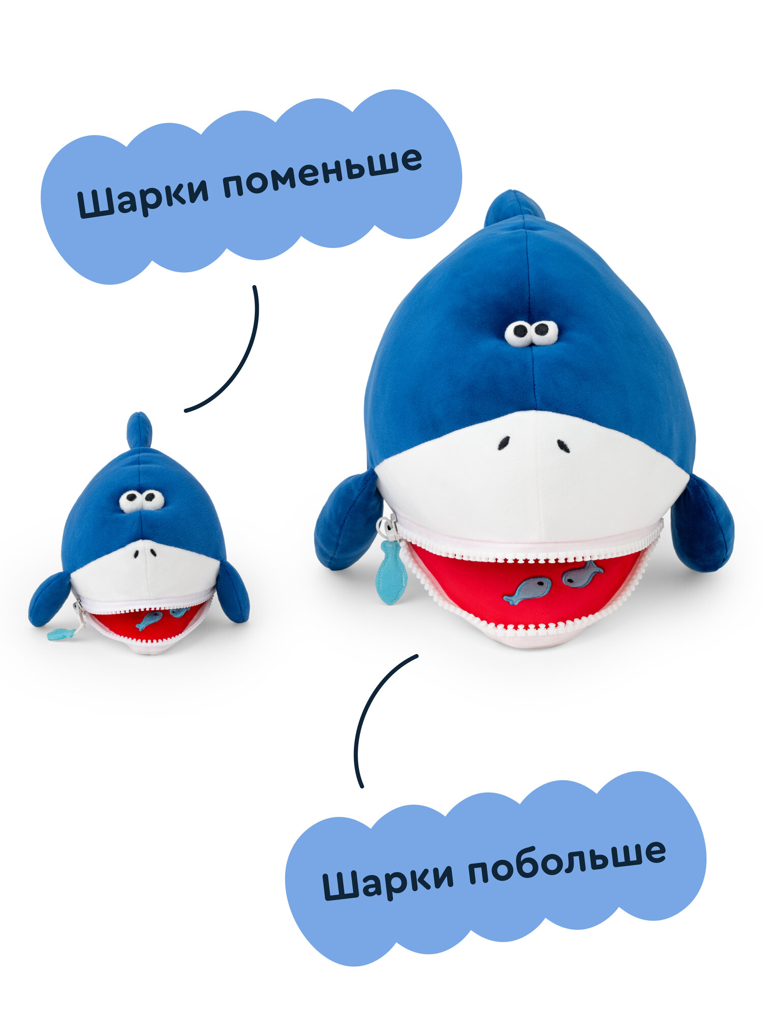 Мягкая игрушка Junion акула Шарки - фото 15