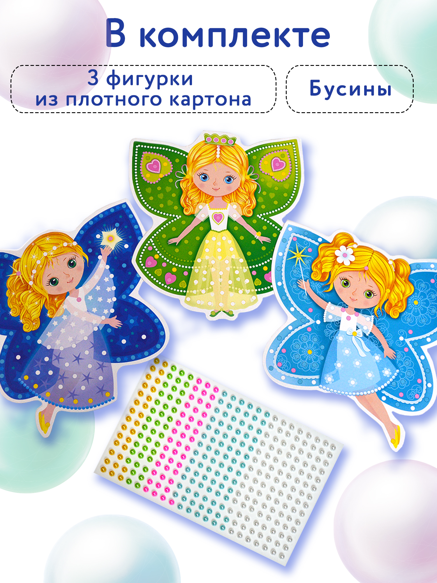 Набор для творчества Дрофа-Медиа аппликация - фото 2