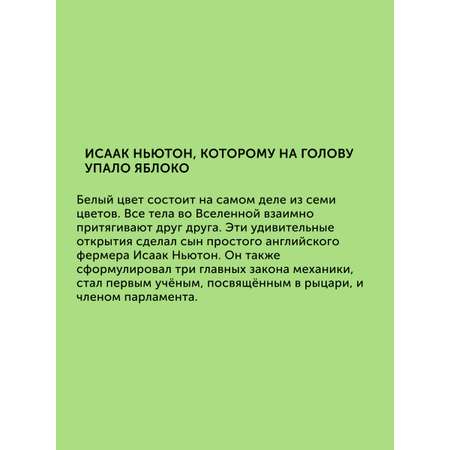 Книга Настя и Никита для детей