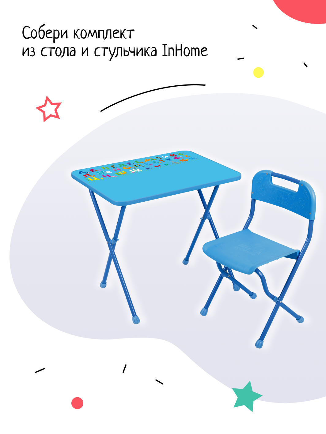 Письменный стол InHome - фото 10