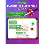 Магнитно-маркерная доска Brauberg