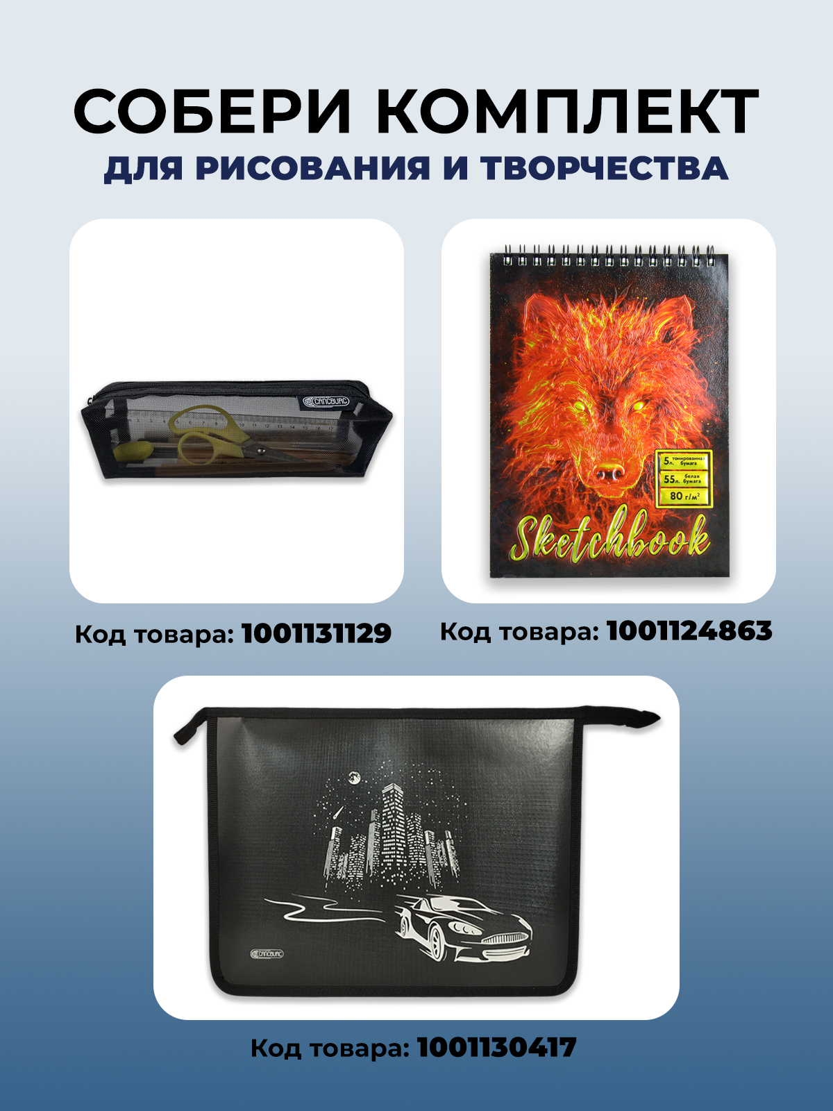 Папка с ручками Cancburg Красная ракета А4 - фото 2