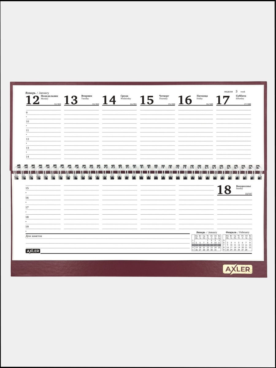 Ежедневник AXLER 64 лист. - фото 8