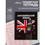 Тетрадь предметная Английский язык 3D 48л клетка 5926998